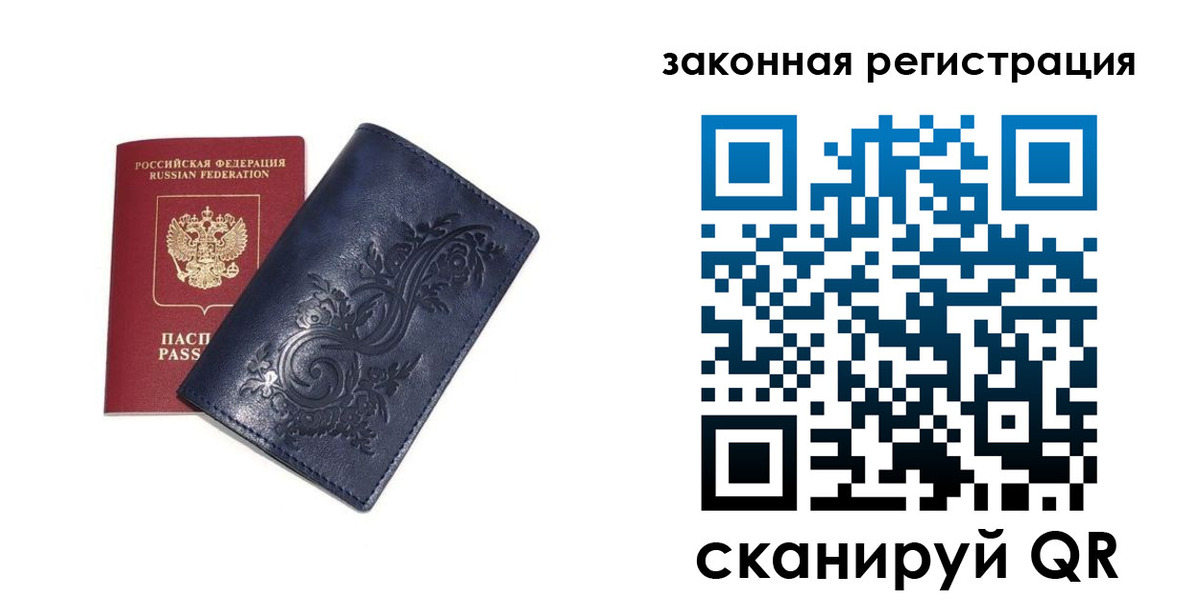 прописка иностранных граждан в Юрьев-Польском