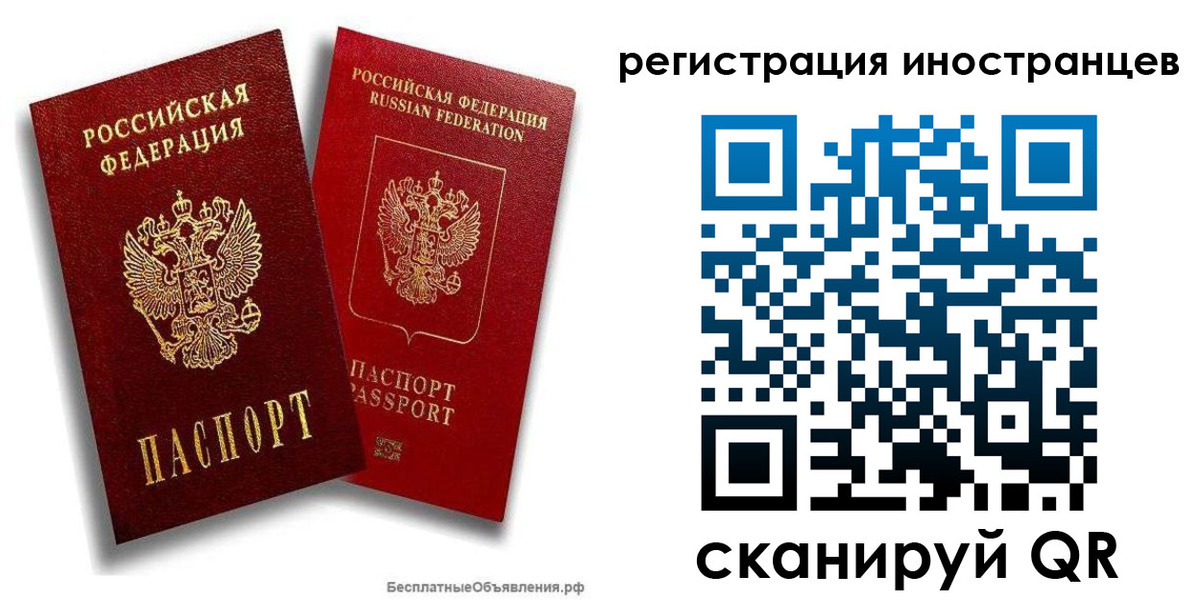 временная регистрация поиск в Юрьев-Польском