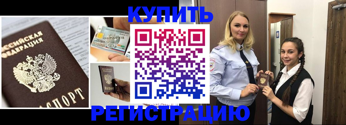 временная регистрация собственник в Юрьев-Польском