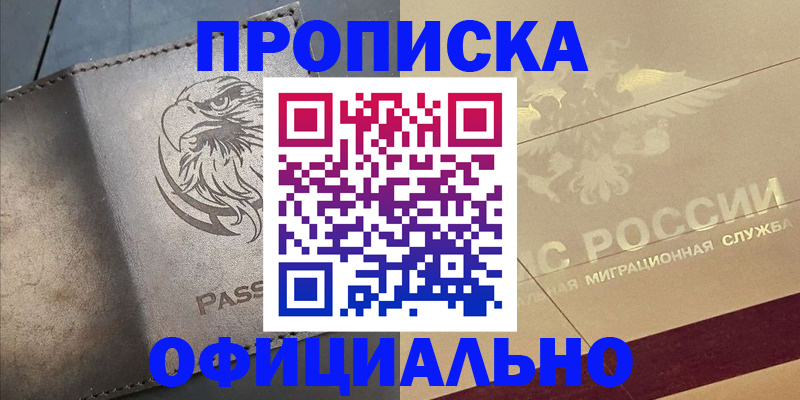 регистрация для школы в Юрьев-Польском