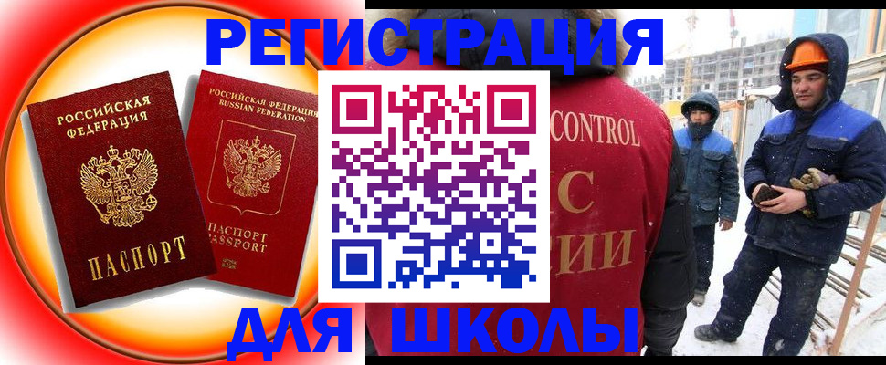 временная регистрация поиск в Юрьев-Польском